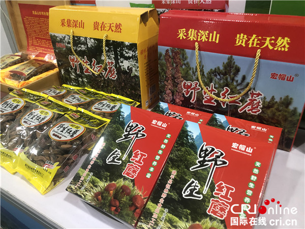 辽宁·朝阳（北京）农产品展销会圆满举行，助力乡村振兴